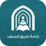 The Salaf Way 100.3 FM Tripoli LY