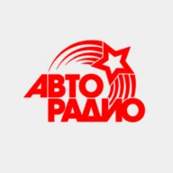 Авторадио – FM 90.3 – Москва