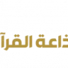 Saudi Quran