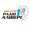 102.2 Αλιβέρι 1