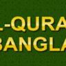 AL-QURAN BANGLA