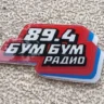 Bum Bum Radio