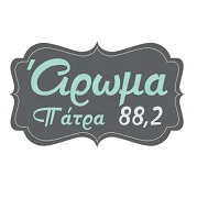 ‘Αρωμα 88.2