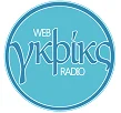 γκρίκς