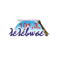 ΛΕΛΕΒΩΣΕ 101.3