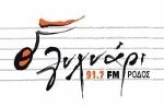 Λυχνάρι 91.4