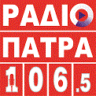 Πάτρα 106.5