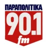 Παραπολιτικά 90.1