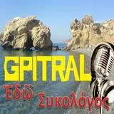 Συκολόγος