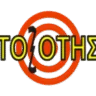 Toxotis FM