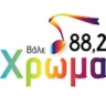 Χρώμα 88.2