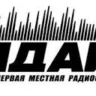 Валдай FM