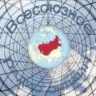 Всесоюзное радио