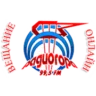 Гора