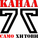 Канал 77 Радио Мрежа