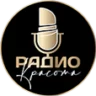 Красота