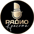 Красота