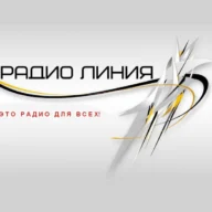 Линия