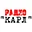 Радио Карл