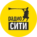 Радио Сити Тюмень (Radio City Tyumen)