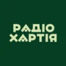 Радіо Хартія (Radio Khartia)
