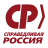 СПРАВЕДЛИВАЯ РОССИЯ