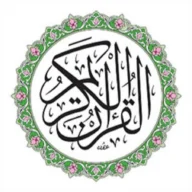 إذاعة القرآن الكريم (مكة المكرمة)