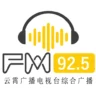 云霄综合广播