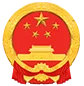 伊通综合广播（2）