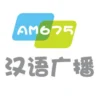 内蒙古新闻综合广播