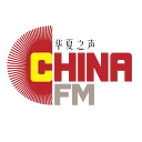 华夏之声China FM·意大利罗马FM89.5