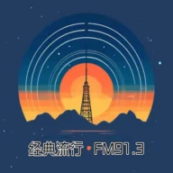 唐县经典913