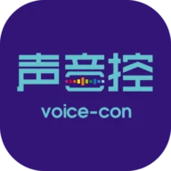 声音控电台
