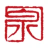 平泉综合广播