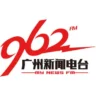 广州新闻资讯广播台