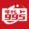 枣强综合广播 年代995