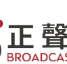 正聲台北調幅台 AM819