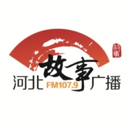 河北经济广播 高清