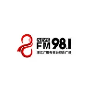 湛江综合广播