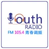 滁州旅游交通广播
