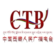 西藏藏语广播
