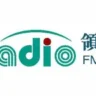 領袖廣播