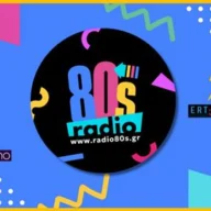 20.ERT 80s