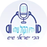 Israeli voice radio