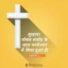 Jesus Alive Radio