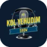 My Jewish Radio – The Kol Yehudim Show