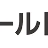 NHK WORLD RADIO 13