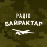 Radio Bayraktar