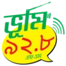 Radio Bhumi