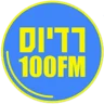 Radios 100FM רדיוס